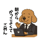 ちょいクセ上司プードル（個別スタンプ：9）