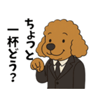 ちょいクセ上司プードル（個別スタンプ：13）