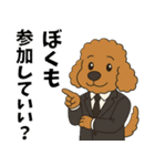 ちょいクセ上司プードル（個別スタンプ：14）