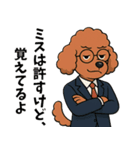 ちょいクセ上司プードル（個別スタンプ：23）