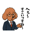 ちょいクセ上司プードル（個別スタンプ：24）