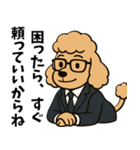 ちょいクセ上司プードル（個別スタンプ：27）