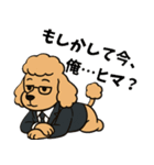 ちょいクセ上司プードル（個別スタンプ：31）