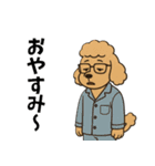 ちょいクセ上司プードル（個別スタンプ：32）