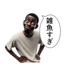 煽ってくる黒人 2（個別スタンプ：1）