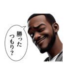 煽ってくる黒人 2（個別スタンプ：2）