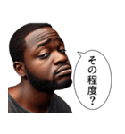 煽ってくる黒人 2（個別スタンプ：4）