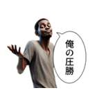 煽ってくる黒人 2（個別スタンプ：7）