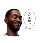 煽ってくる黒人 2（個別スタンプ：8）