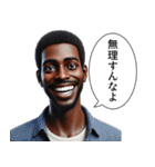 煽ってくる黒人 2（個別スタンプ：9）
