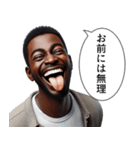 煽ってくる黒人 2（個別スタンプ：14）