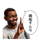 煽ってくる黒人 2（個別スタンプ：22）