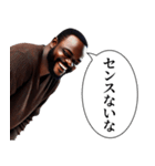 煽ってくる黒人 2（個別スタンプ：23）