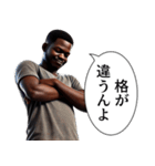 煽ってくる黒人 2（個別スタンプ：24）