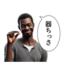 煽ってくる黒人 2（個別スタンプ：28）
