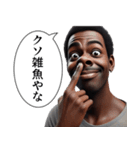 煽ってくる黒人 2（個別スタンプ：31）