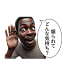 煽ってくる黒人 2（個別スタンプ：32）