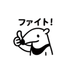 ありくわない。（個別スタンプ：27）