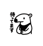 ありくわない。（個別スタンプ：31）
