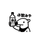 ありくわない。（個別スタンプ：35）