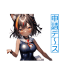 ゆるふわ猫ガールちゃん 水兵コスVer（個別スタンプ：12）