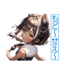 ゆるふわ猫ガールちゃん 水兵コスVer（個別スタンプ：33）