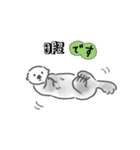 使いやすいラッコらこ（個別スタンプ：13）