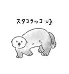 使いやすいラッコらこ（個別スタンプ：28）