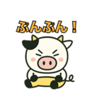 モーちゃんの日常スタンプ（個別スタンプ：3）