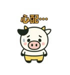 モーちゃんの日常スタンプ（個別スタンプ：5）