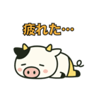 モーちゃんの日常スタンプ（個別スタンプ：6）