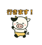 モーちゃんの日常スタンプ（個別スタンプ：7）