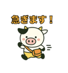 モーちゃんの日常スタンプ（個別スタンプ：8）