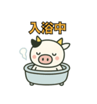 モーちゃんの日常スタンプ（個別スタンプ：9）