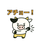 モーちゃんの日常スタンプ（個別スタンプ：10）