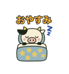 モーちゃんの日常スタンプ（個別スタンプ：11）