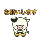 モーちゃんの日常スタンプ（個別スタンプ：12）