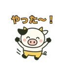 モーちゃんの日常スタンプ（個別スタンプ：13）