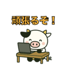 モーちゃんの日常スタンプ（個別スタンプ：14）