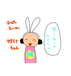 春のイベントは盛りだくさん（個別スタンプ：16）