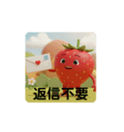 苺君スタンプ第5弾（個別スタンプ：5）