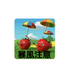 苺君スタンプ第5弾（個別スタンプ：6）