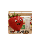 苺君スタンプ第5弾（個別スタンプ：8）