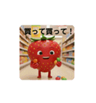 苺君スタンプ第5弾（個別スタンプ：13）