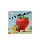 苺君スタンプ第5弾（個別スタンプ：14）