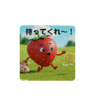 苺君スタンプ第5弾（個別スタンプ：15）