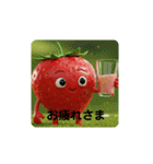苺君スタンプ第5弾（個別スタンプ：18）