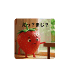 苺君スタンプ第5弾（個別スタンプ：19）