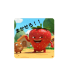 苺君スタンプ第5弾（個別スタンプ：23）