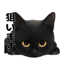 かわいい黒猫ちゃんのスタンプ（個別スタンプ：12）
